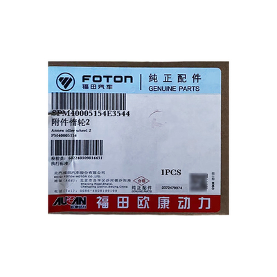 Le moteur de camion est équipé d'un moteur à marche arrière pour le moteur Foton Aumark AUCAN 2.5 4F25TC PM40005155 PM40005154