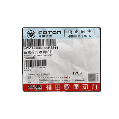Le moteur Foton Aumark 2.5 AUCAN 4F25TC est remplacé par une buse de refroidissement à piston PM40004144.
