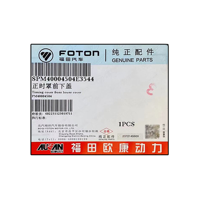 Foton Aumark I 2.5 moteur AUCAN 4F25TC couverture de chronométrage avant couverture inférieure PM40004504 0,24 kg