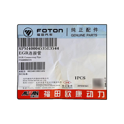 Le moteur est équipé d'un moteur de type Foton Aumark Aucan 2.5.